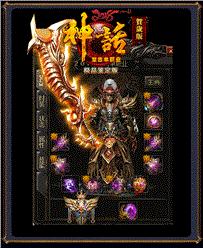 天龙八部私服没有开门